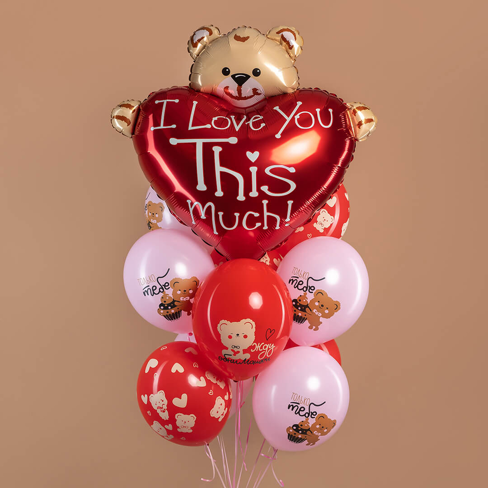 Шар Фигура Мишка с сердцем Я тебя люблю