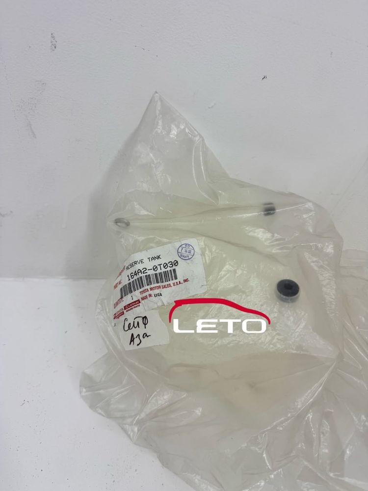 Прочие детали 164A2-0T030 164A20T030