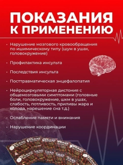 Болюсы ХуаТо Huatuo Zaizao Wan - 18 пакетиков E-0434