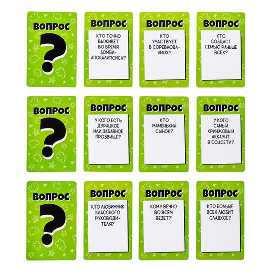 Игра настольная "Кто ты на деле?" 14+