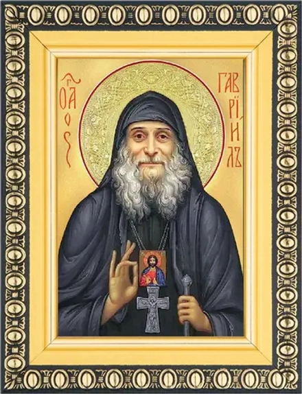 Икона "Гавриил Ургебадзе" 6х9 в раме 8х11