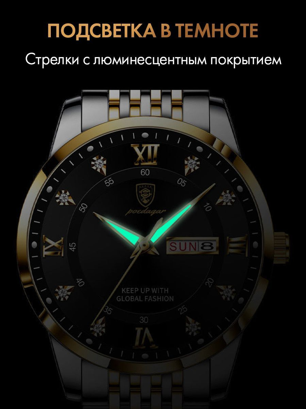 Часы мужские кварцевые SIRIUS 836 c браслетом замок бабочка (серебро, желтое золото, белый)