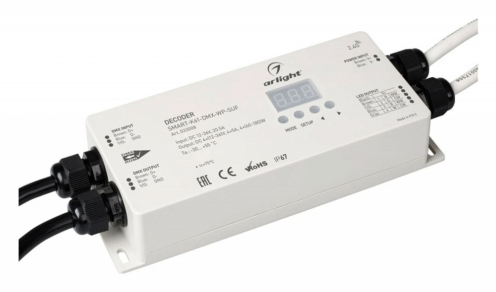 Декодер DMX Arlight 033008