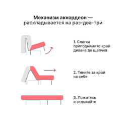 Диван-кровать Валенсия 178х108х96 бежевый (без декор. подушек)