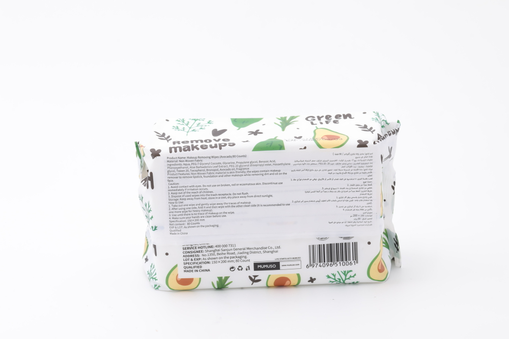 Гигиенические салфетки для снятия макияжа Mumuso с экстрактом авокадо
