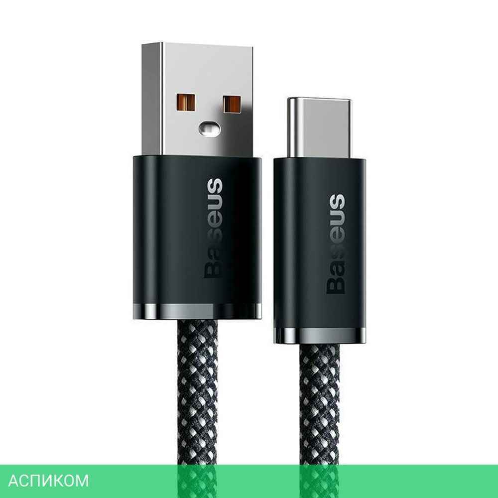 Кабель Baseus Dynamic 1m Gray (CALD000616)