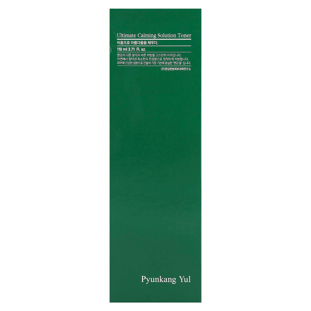 Pyunkang Yul, Ultimate Calming Solution, тоник, 110 мл (3,71 жидк. унц.)