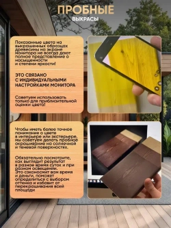 Масло для дерева дуб вотан 0,9л, DIV Universal