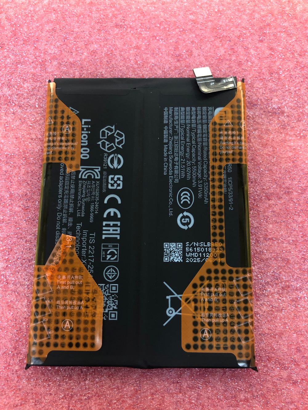 Аккумулятор BR50 для Xiaomi Redmi Not 14 4G Оригинал