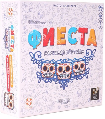 Настольная игра "Фиеста. Карнавал мёртвых"