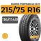Kumho PorTran 4S CX-11 215/75 R16C 116/114R