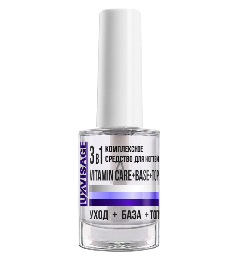 LuxVisage Комплексное средство для ногтей 3 в1 VITAMIN CARE+BASE+TOP  9 мл
