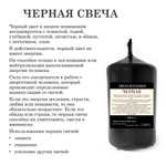 Набор восковых черных свечей интерьерный из 3-х штук