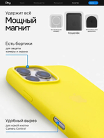 Силиконовый чехол Silicone Case iPhone 16 Pro, с MagSafe Желтый