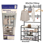 Напольная вешалка для одежды, с этажеркой для обуви 2в1 "Multi-functional shoe and hat rack" 4яруса - 60×26×150 / 80х26х150см
