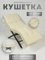 Кушетка анатомическая с регулировкой изголовья и ног Masscomplekt цвет черный ножки золото