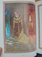 А. С. Пушкин. Сказки