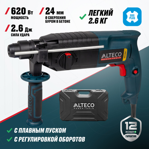 Перфоратор ALTECO RH 0216 Promo SDS-Plus / 24 мм