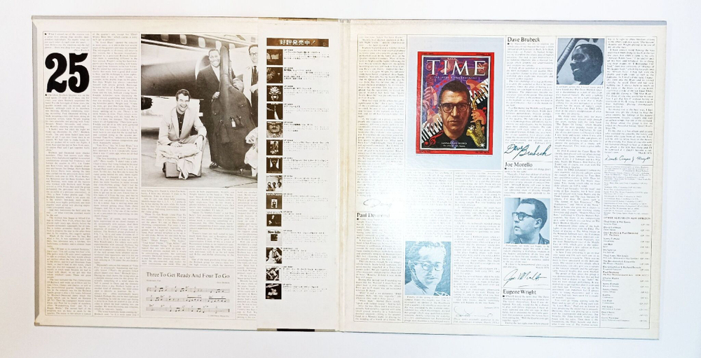 Винтажная виниловая пластинка LP The Dave Brubeck Quartet 25th Anniversary Reunion (Japan 1977)
