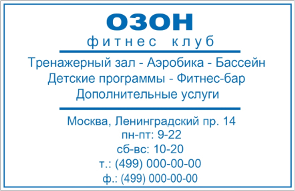 Trodat 5211 Professional 3.0