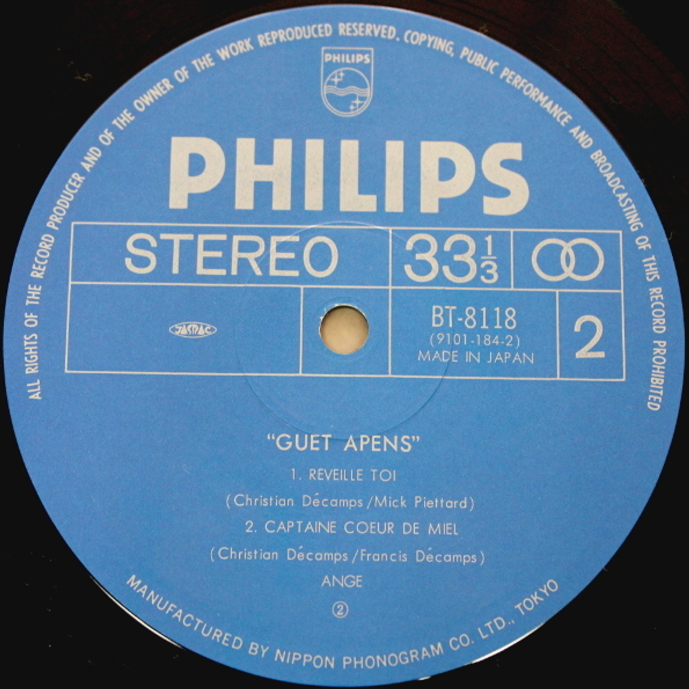 Ange / Guet-Apens (LP)