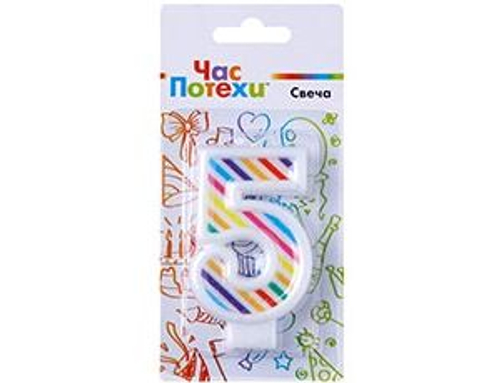 Свеча -цифра "5" Полосы разноцветные