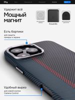 Карбоновый чехол на iPhone 16 Pro, цвет 213
