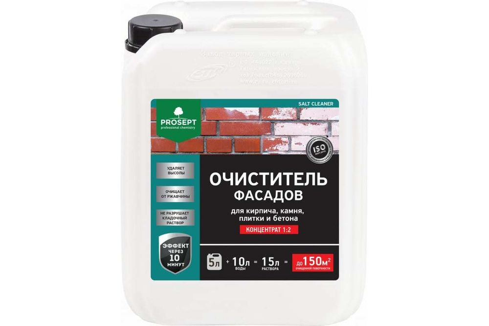 УДАЛИТЕЛЬ ВЫСОЛОВ PROSEPT SALT CLEANER КОНЦЕНТРАТ 1:2 5Л