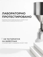 Восстанавливающий тоник с липосомами
