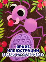 Тактильные книжки. Кто я? В саду