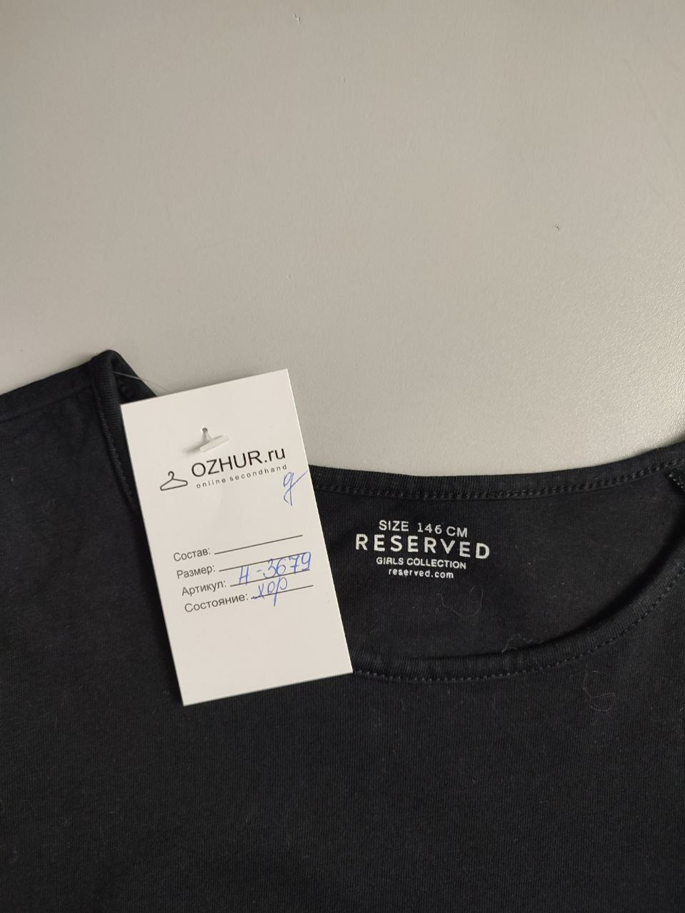 Платье Reserved для модницы, на 10/11 лет