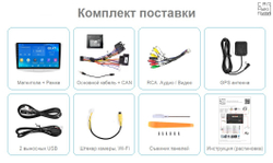 10.1" Skoda Superb 2 B6 2008-2015 (Android / Wi-Fi / GPS / Bluetooth)