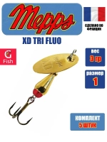 Блесна для рыбалки вращающаяся Mepps AGLIA LONG RAINBO