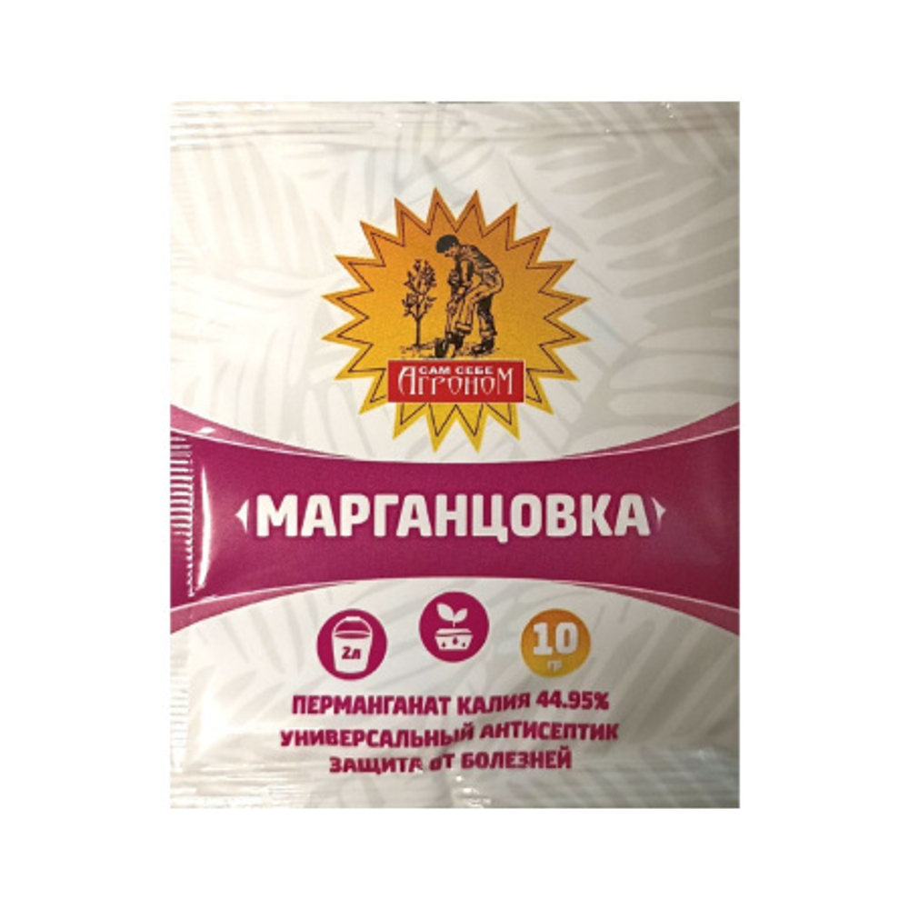 Марганцовка 10гр