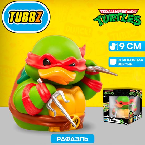 Фигурка-утка Tubbz Черепашки-ниндзя Рафаэль (Box)