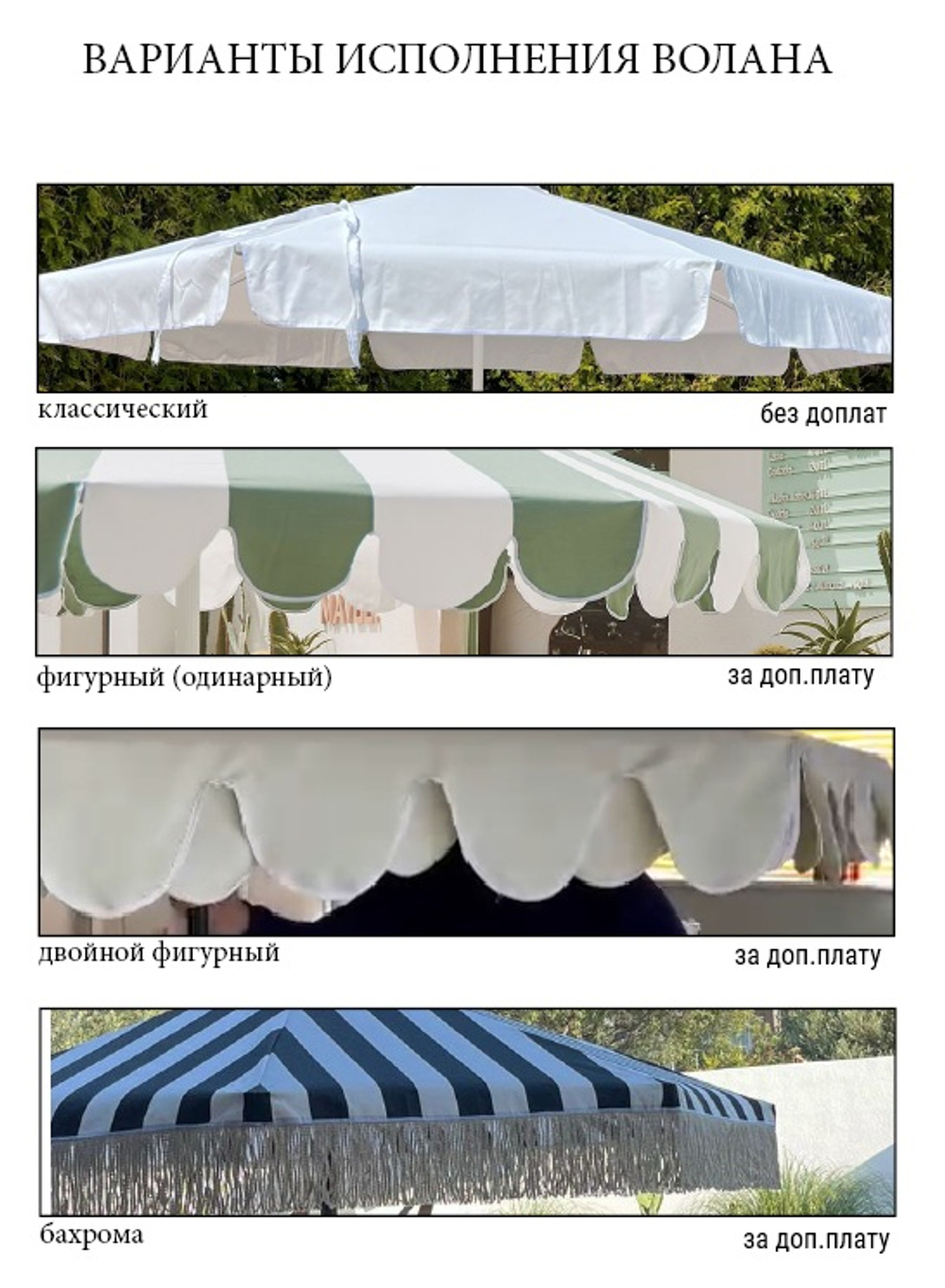 Зонт профессиональный 2.5х2.5 м Theumbrela Semsiye Evi Banana Plus