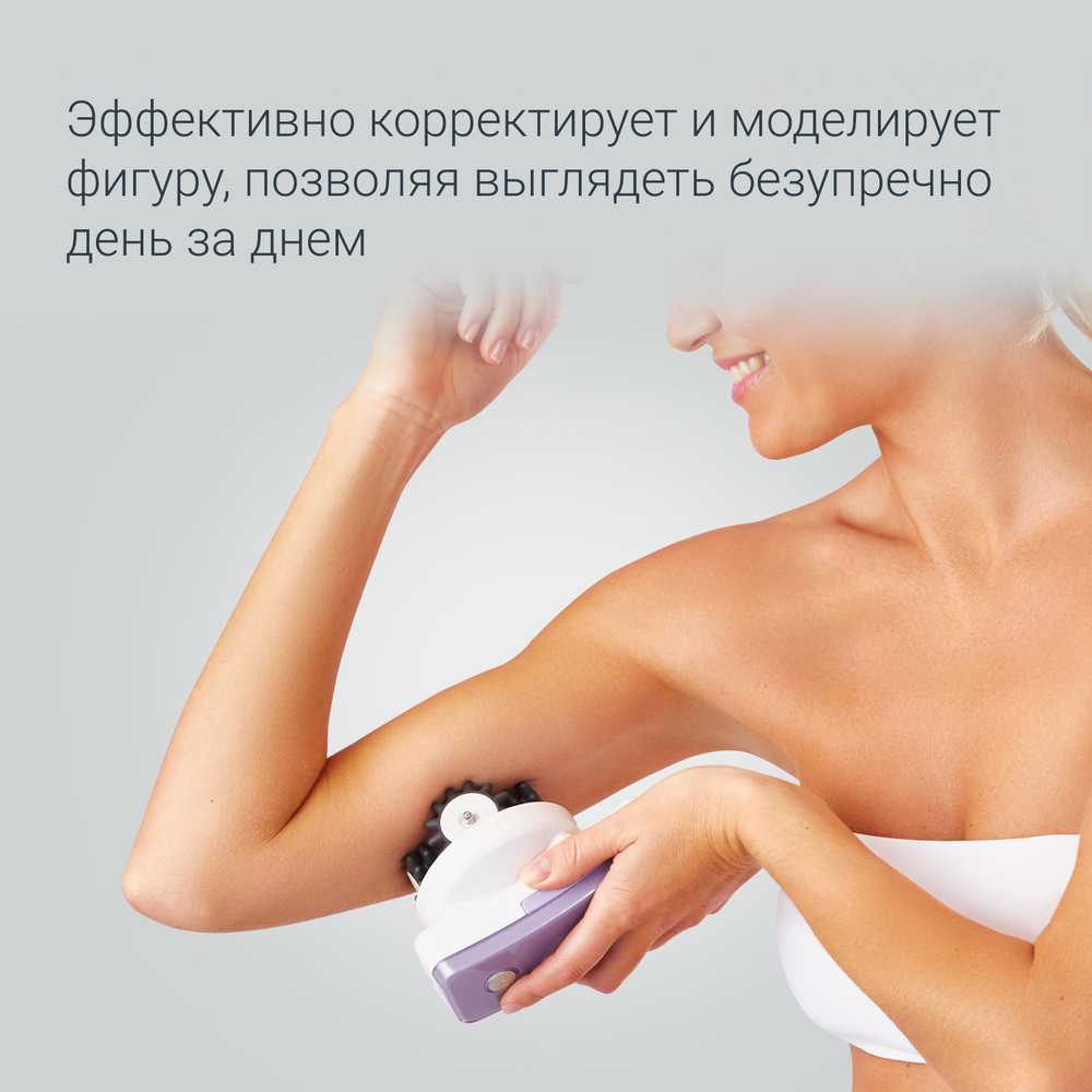 Массажер для тела Rowenta Body Sculpt LY4000F0