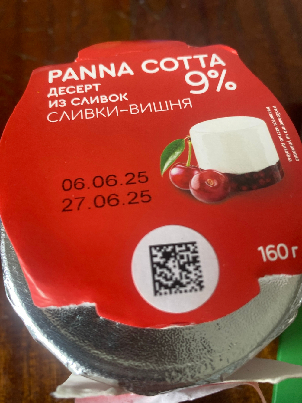 Панна-котта десерт из сливок сливки-вишня
