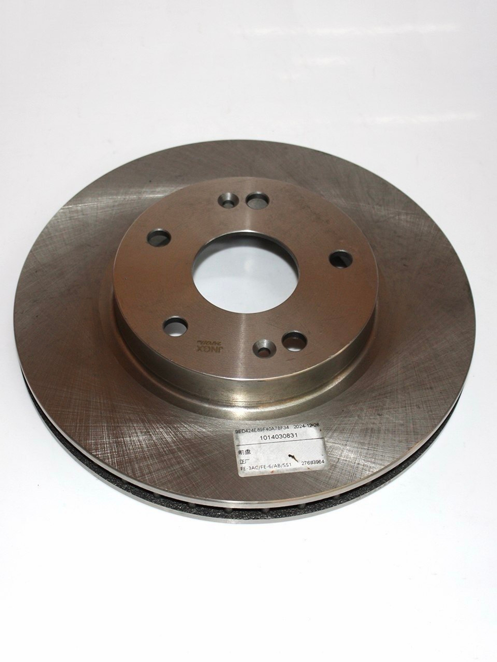Диск тормозной передний 4048093100 Geely Emgrand 7 New SS11