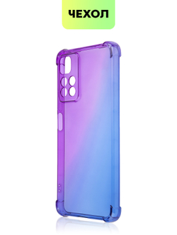 Чехол BROSCORP для Xiaomi Redmi Note 11 Pro+ оптом (арт. XM-RN11P(CHINA)-HARD-TPU-VIOLET-BLUE)