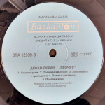 Duran Duran / Notorious (LP)