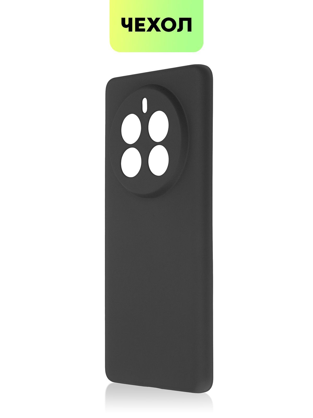 Чехол BROSCORP для Realme 12 Pro (арт.RM-12PRO-COLOURFUL-BLACK )