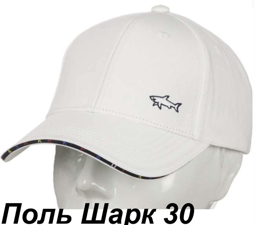 Бейсболка Paul&Shark