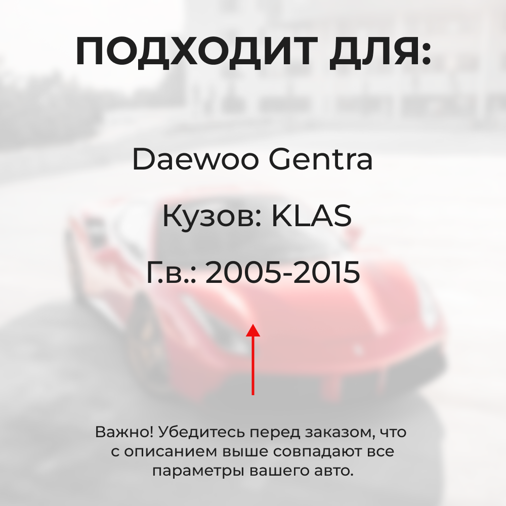Ремкомплект (втулки) петель дверей Daewoo Gentra KLAS (1 петля, RPD1-1) 2005-2015