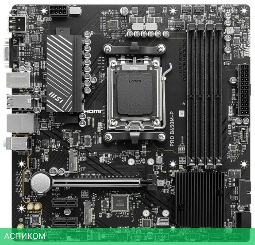 Материнская плата MSI Pro B650M-P DDR5