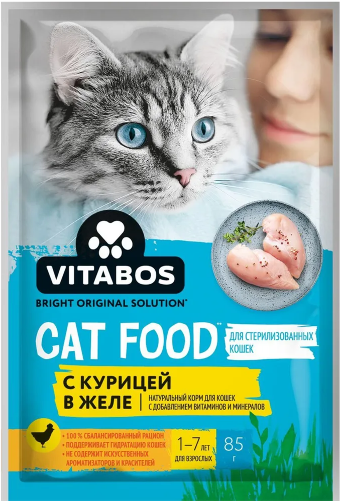 Vitabos для кошек Курица в желе (стерил.) 85г.*30шт.