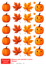 Трансфер переводной - декаль для свечей и гипса осень 012 А5