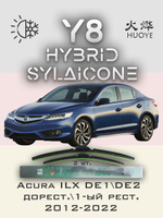 Щетки стеклоочистителя HUOYE Y8 650/475 мм на Acura ILX | Hook/J-Hook