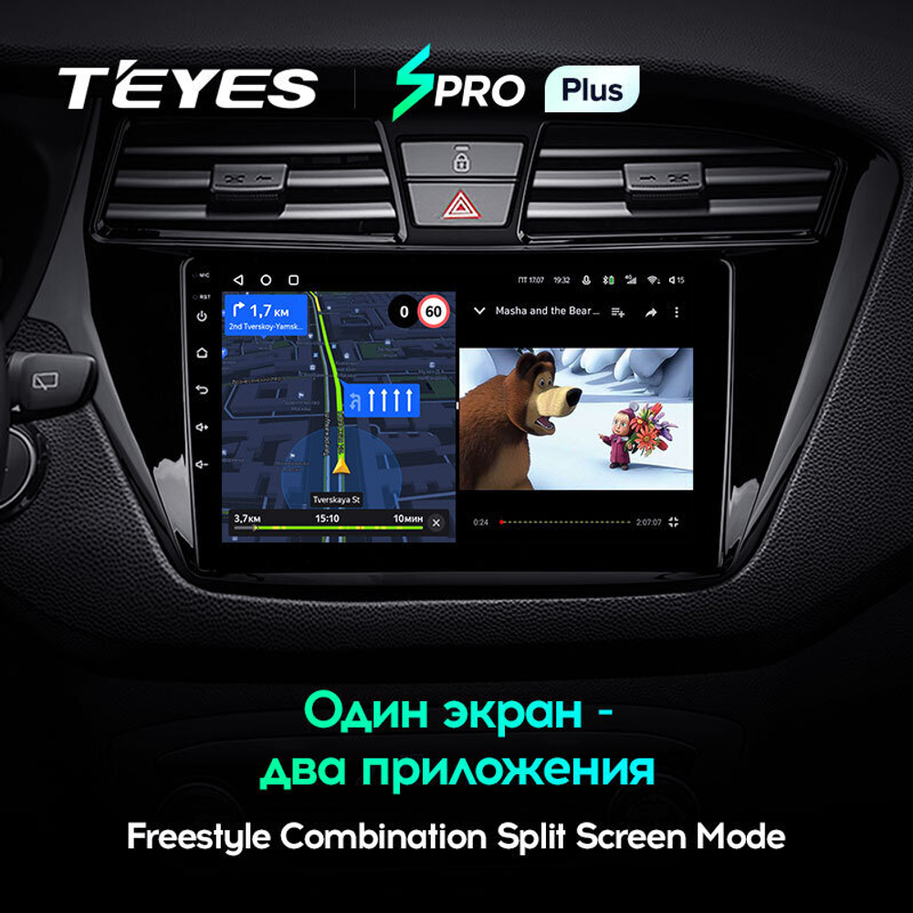 Teyes SPRO Plus 9" для Hyundai i20 2014-2018