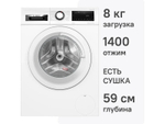 Стиральная машина с сушкой Bosch WNA134L0SN